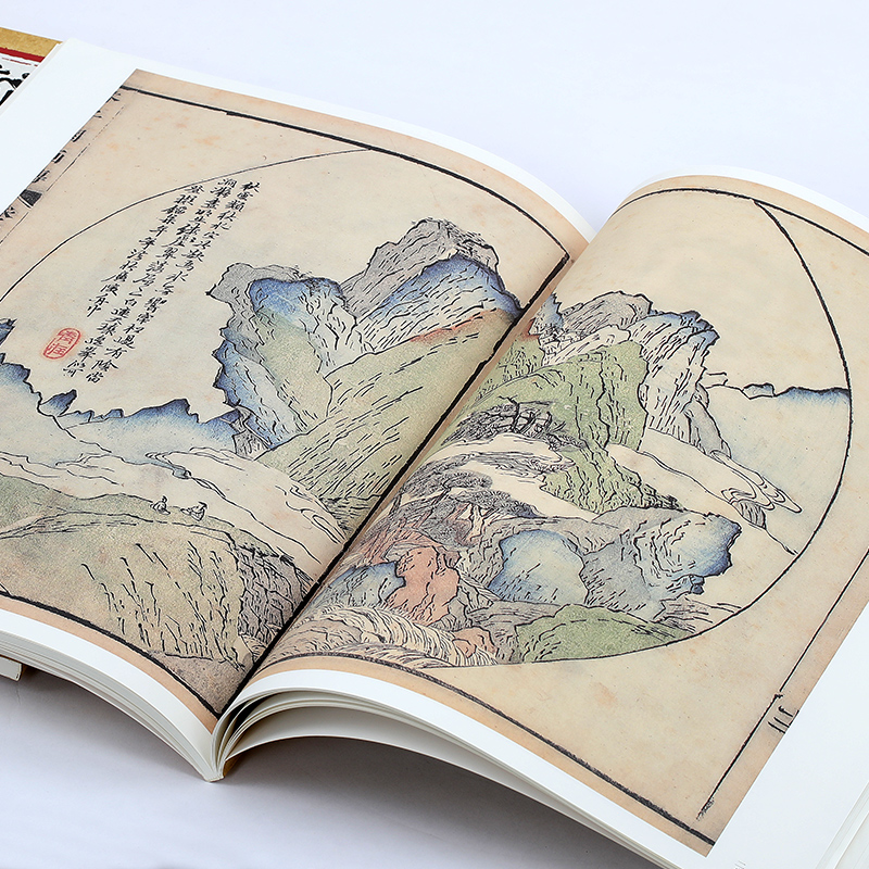 康熙原版 芥子园画传 山水卷·摹仿名家画谱 模仿名家画谱 芥子园摹仿名家画谱