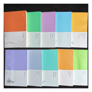 画论 艺术论丛 石涛画语录郭熙林泉高致荆浩山水诀王维山水论顾恺之画云台山记沈括梦溪笔谈