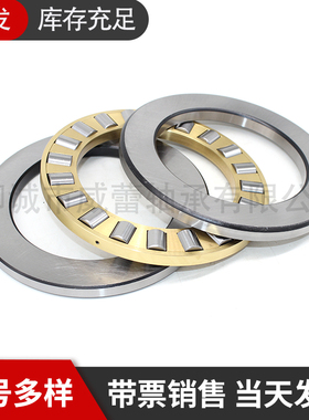 平面推力滚子轴承81108 81109 81110 81111 81112 81113 81114M