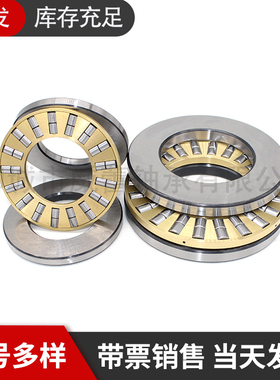 推力双排滚子轴承89306 89307 89308 89309 89310 89311 89312MP5