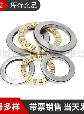 瓦房店推力滚子轴承81210 81211 81212 81213 81214 81215 81216M