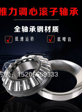 瓦房店轴承29317 29318 29320 29322 29324 29326 29328 29330E