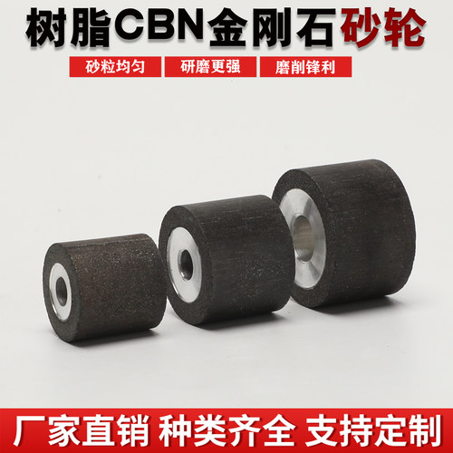 砂轮打磨模具钢高速钢轴承不锈钢