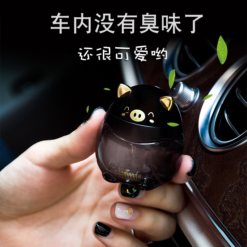 车载香水汽车出风口桂花古龙空瓶