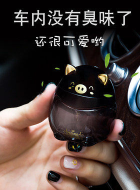 车载香水汽车出风口桂花古龙空瓶