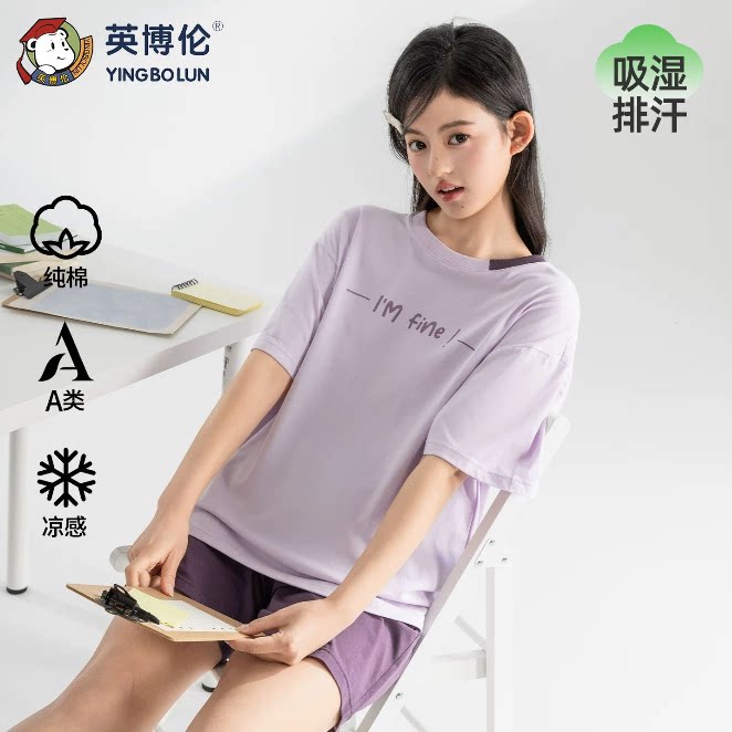 英博伦夏少女短袖短裤套装睡衣棉