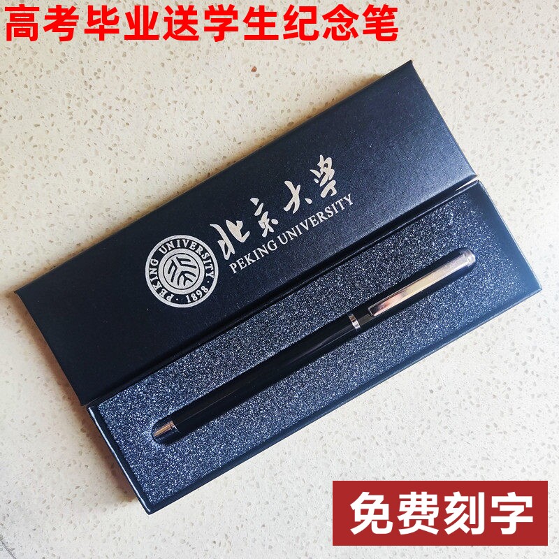 高档商务签字笔金属中性笔礼盒套装广告笔可免费定制logo印刻字