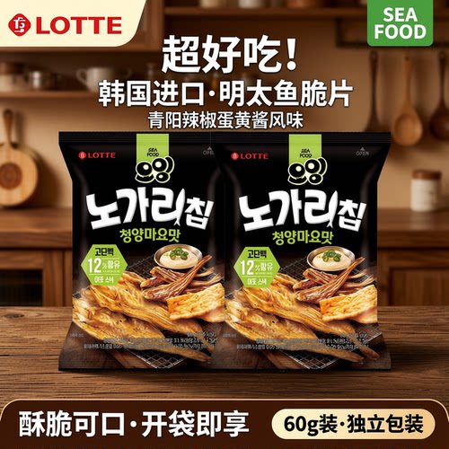 乐天脆片韩国膨化食品