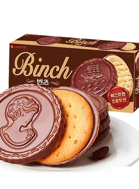 韩国进口乐天宾驰巧克力夹心饼干102g巧克力涂层酥脆饼干零食品