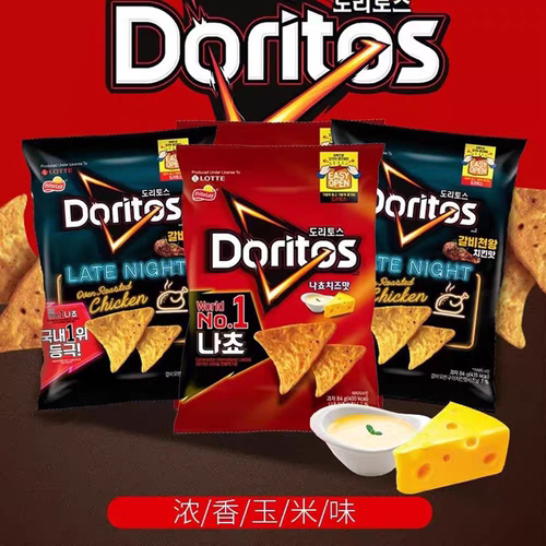 韩国进口乐天多力多滋芝士玉米片