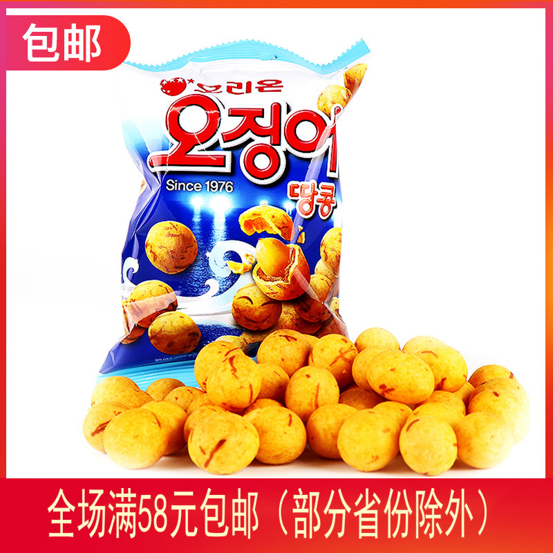 韩国零食鱿鱼多少钱 韩国零食鱿鱼优惠券免费领取 有条鱼