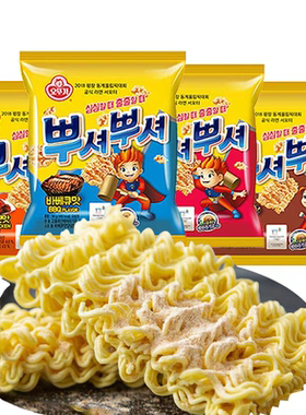韩国进口OTTOGI不倒翁撒粉干脆面带调料粉包干吃方便面休闲小零食