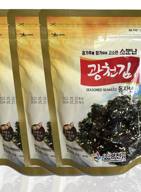 广川炒海苔70g即食儿童拌饭碎紫菜芝麻橄榄油零食韩国进口海苔