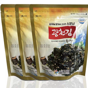 广川炒海苔70g即食儿童拌饭碎紫菜芝麻橄榄油零食韩国进口海苔
