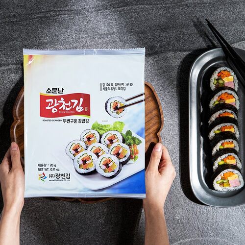 韩国原装广川寿司整张海苔10片