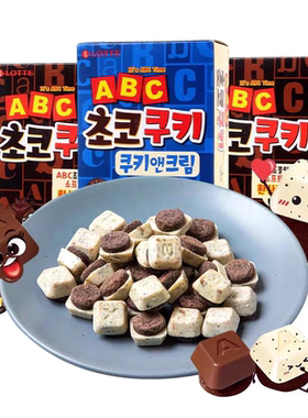 韩国乐天ABC字母饼干50g/盒巧克力奶油味曲奇进口零食品儿童甜点