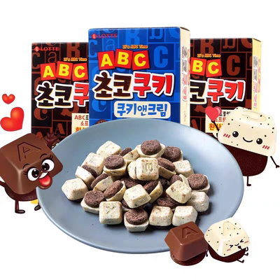 韩国乐天ABC字母饼干巧克力曲奇