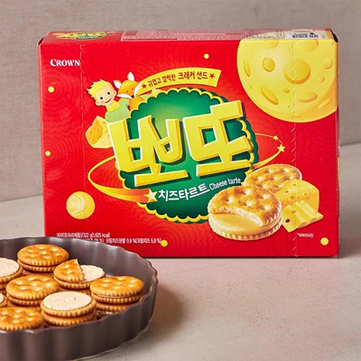 韩国克丽安夹心饼干进口盒装芝士