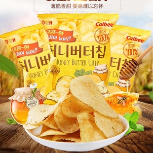 海太蜂蜜黄油薯片膨化土豆片零食60g×3 包邮 进口食品 韩国原装