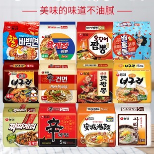 韩国进口食品农心辛拉面海鲜安城汤面炸酱面浣熊乌冬方便泡面即食
