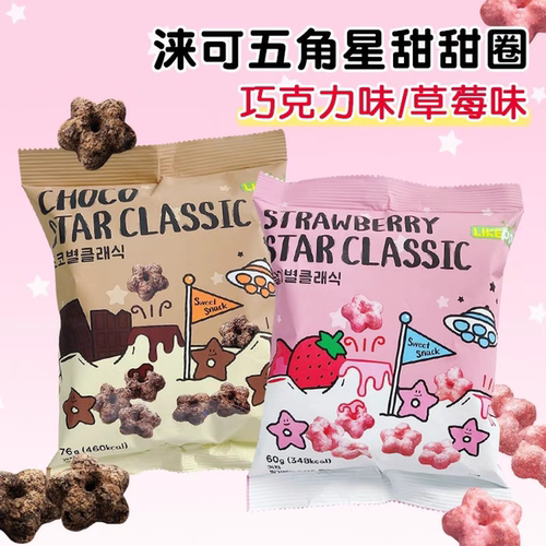 韩国进口涞可巧克力膨化零食儿童