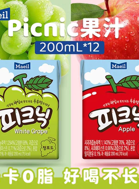 朴彩英同款韩国进口Maeil每日必口利饮料苹果葡萄味儿童休闲饮品