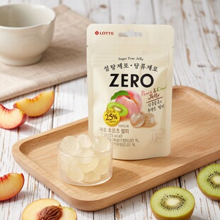 韩国进口食品乐天ZERO水蜜桃奇异果猕猴桃水果味软糖QQ糖进口零食