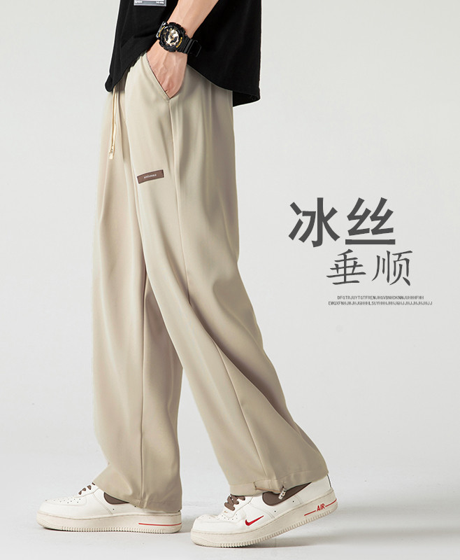冰丝阔腿长裤男生夏季薄款休闲裤男士垂坠感夏天西装直筒裤子男,男装西服套装,星座204-2