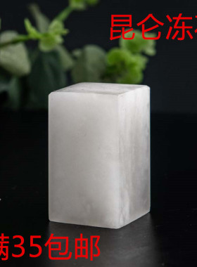 印章初学者灯光金石篆刻