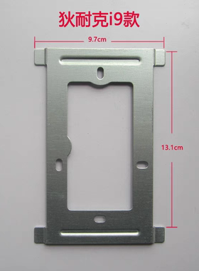 狄耐克可视对讲AB-6A-508M-I9-43-S分机门R铃挂板底座挂架墙挂片