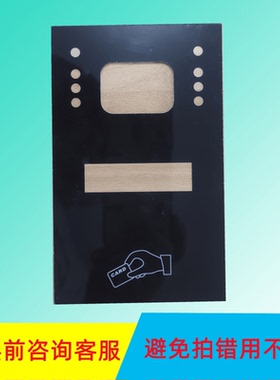 DNAKE狄耐克对讲主机AB-6A-602D-A1-C1-SK2门口机玻璃屏亚克技防