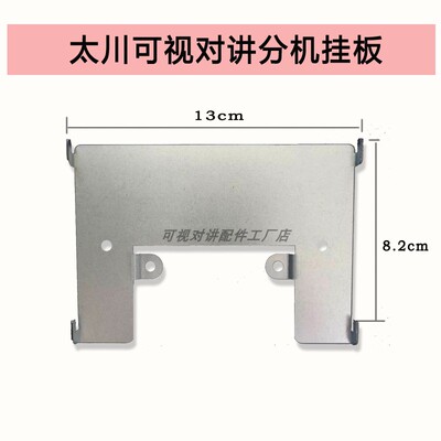 太川室内机TC-2BMH-Q13P