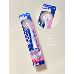 日本lion狮王月子牙刷成人家用小头超细软毛孕妇产不伤牙龈单支装