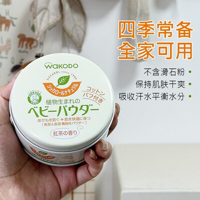 日本和光堂婴幼儿天然玉米爽身粉