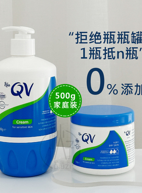 澳洲进口Ego cream QV身体乳雪花膏润肤乳面霜孕妇婴儿童老人滋润