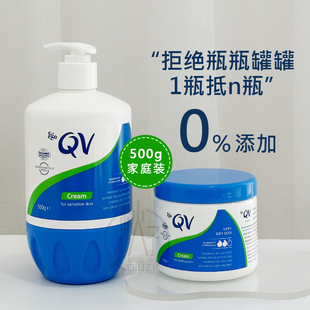 澳洲进口Ego cream QV身体乳雪花膏润肤乳面霜孕妇婴儿童老人滋润