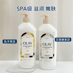 Olay玉兰油烟酰胺VE 美版 VB3不带闪乳木果椰子奶香 了 新版
