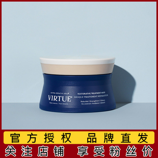 品牌方发 章小蕙推荐virtue高能专研角蛋白发膜150ml头发丰盈蓬松