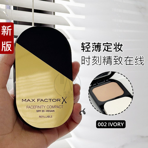 MaxFactor/蜜丝佛陀透滑粉饼防晒控油持久定妆补妆遮瑕干湿两用粉
