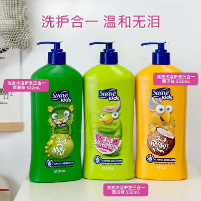 美国丝华芙儿童洗发水护发沐浴露
