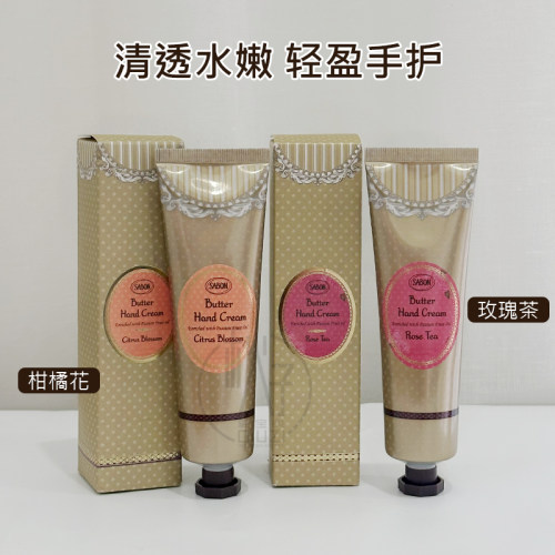 现货 养出漫画手！sabon水润黄油护手霜超大支秋冬防裂保湿75ml