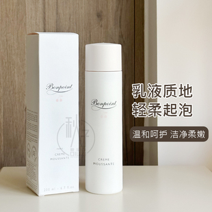 Bonpoint 法版 新版 专柜正品 儿童婴幼儿沐浴露洗发水二合一BP 原装