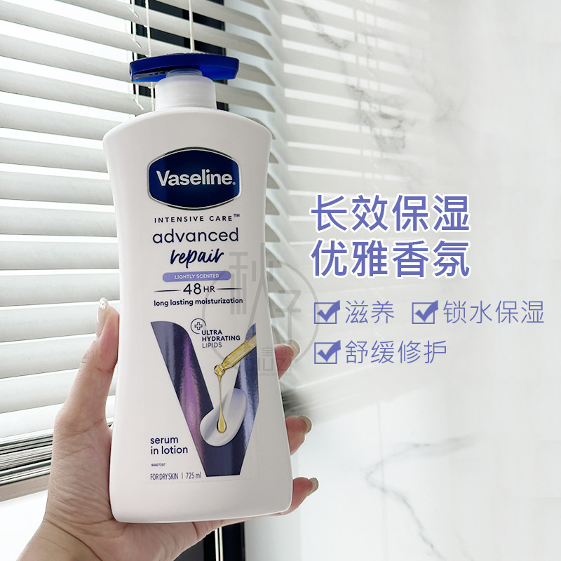 Vaseline凡士林特润果酸烟酰胺芦荟洋甘菊身体乳400ml润肤露725ml