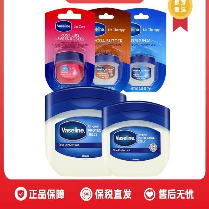 护唇绝绝子！凡士林润唇膏保湿滋润玫瑰去死皮修护淡唇纹护唇膏
