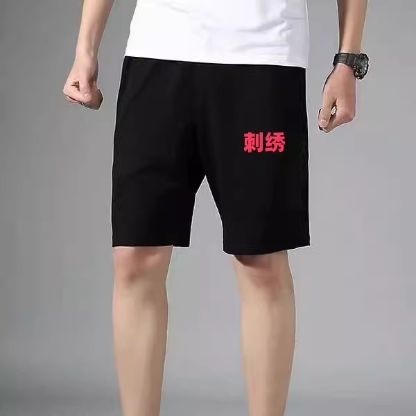 男女同款高腰宽松短裤