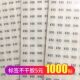 服装 吊牌超市商品价格牌标价数字元 钱小标签贴纸自粘不干胶可定做