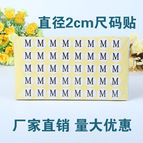 圆形贴纸标签不干胶可定制