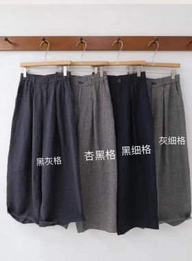 静秀阁森系女装.YA千鸟格色织亚麻裤773815