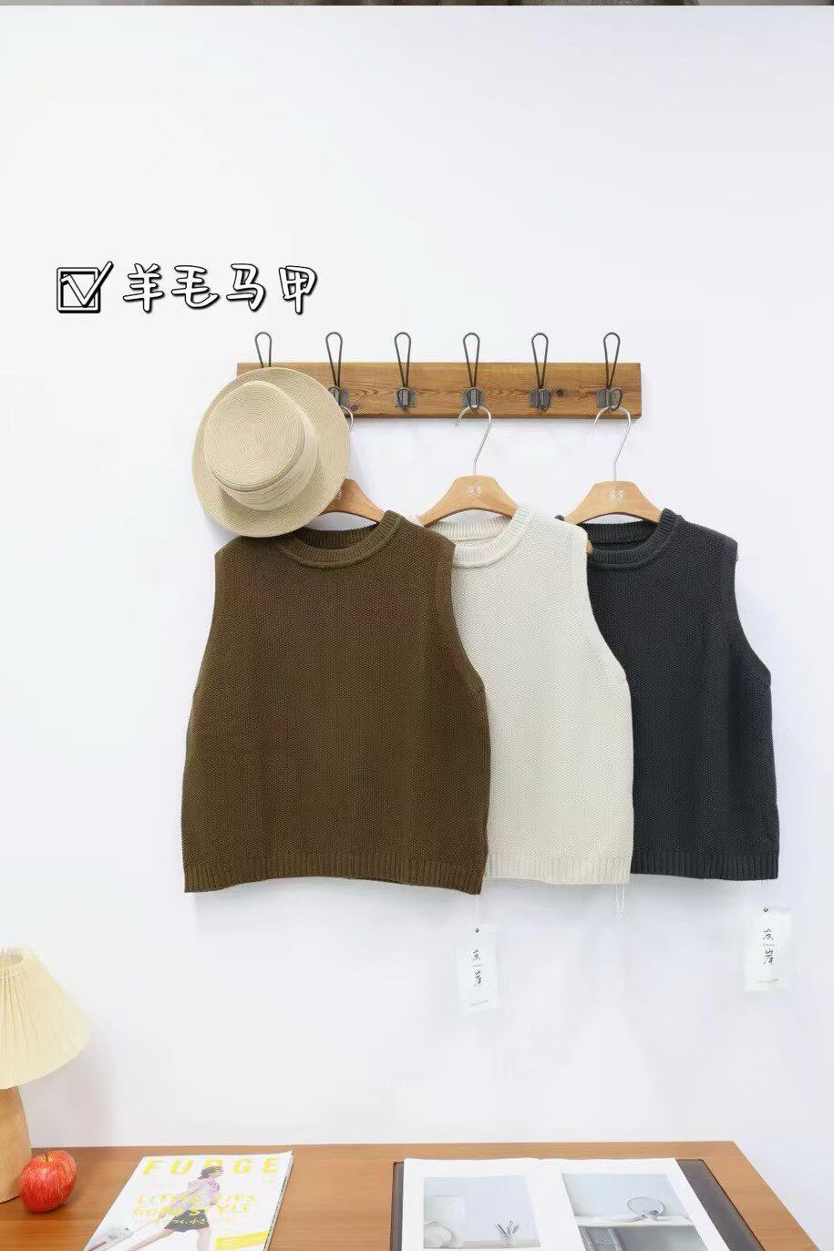 静秀阁友羊毛马甲9037