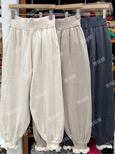 熊毛织花边长裤 2666